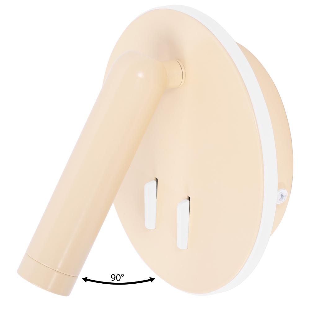 Vägglampa APP1615-1W beige